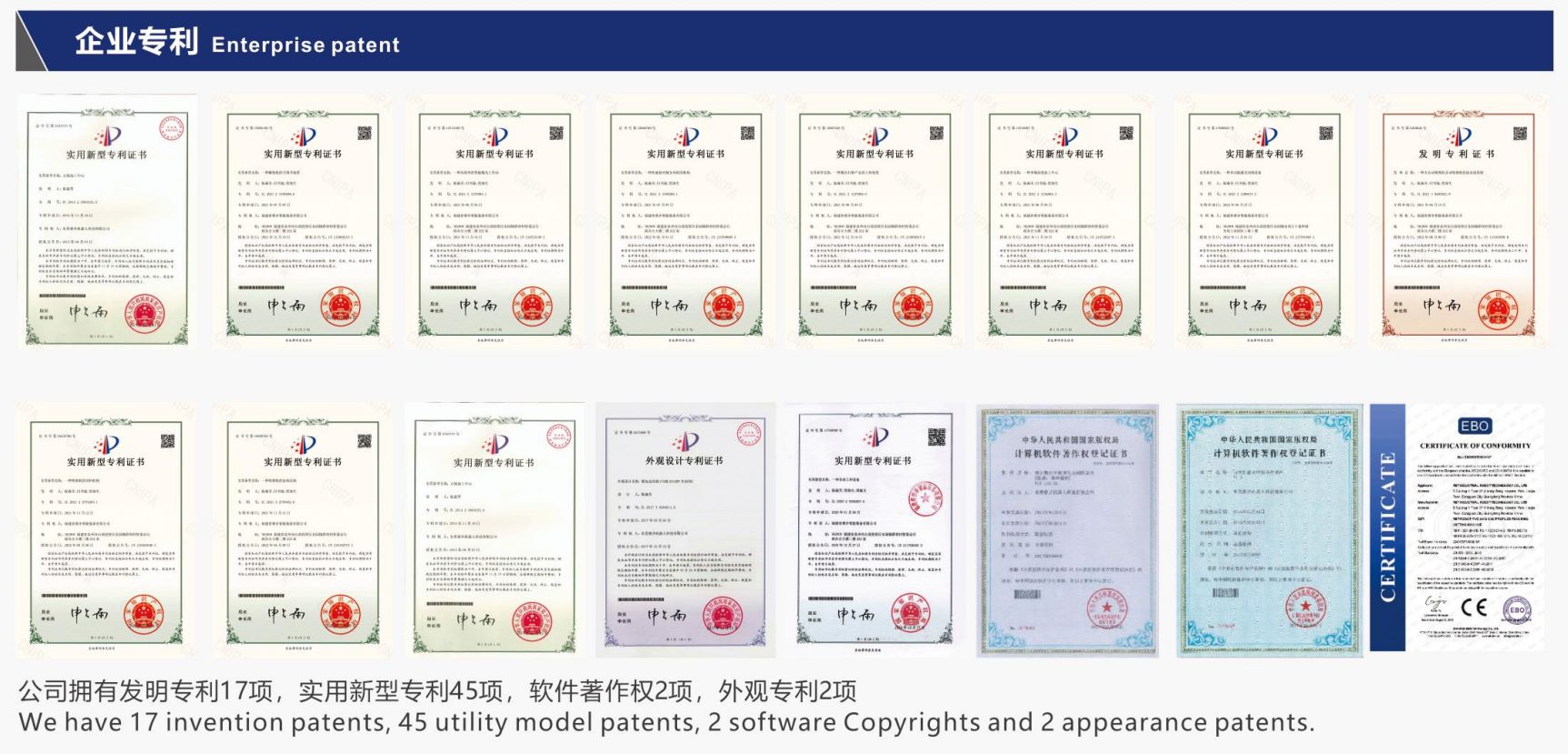 RBT 5축 기계 특허