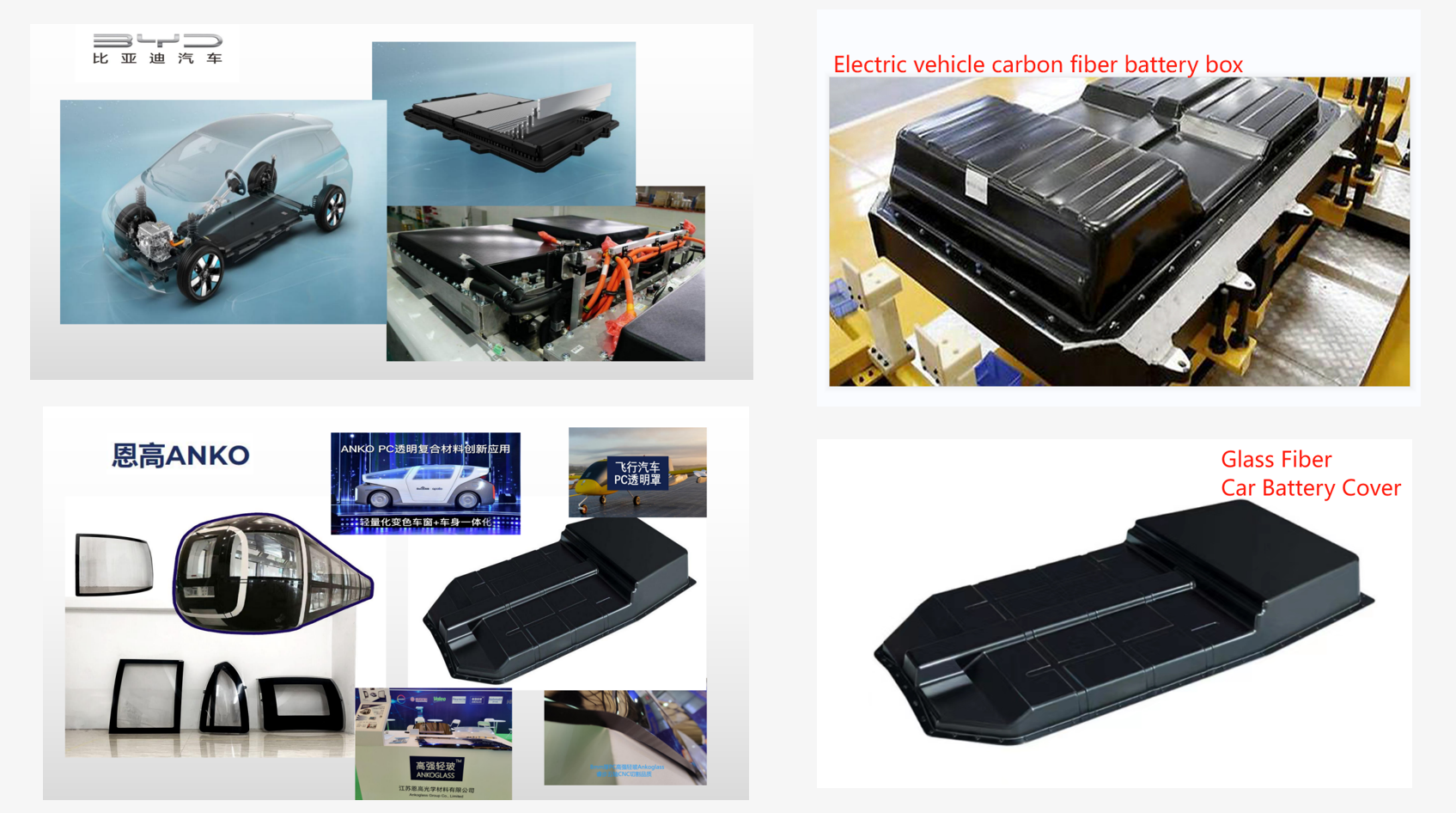 复材工件-案例案例