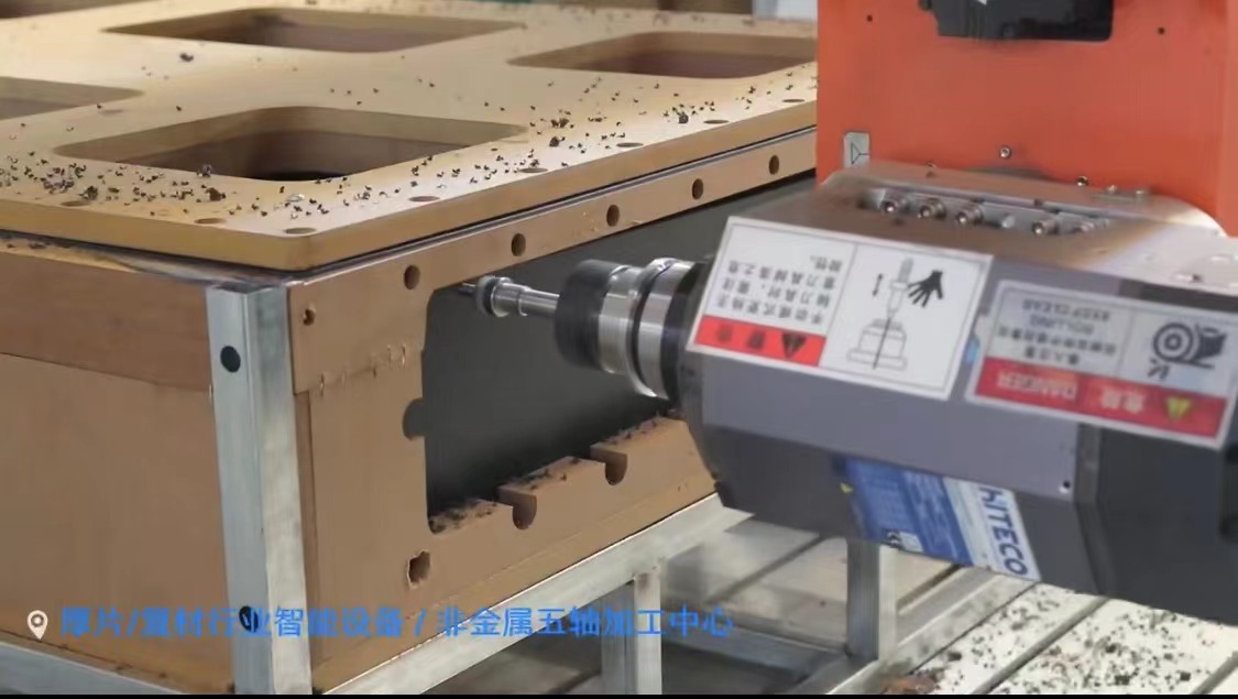 5 축 CNC 가공 센터